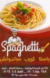 Spaghetti delivery
